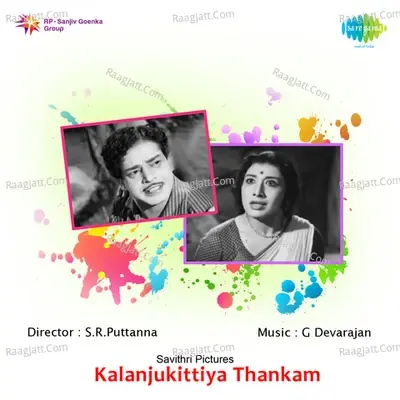 Kalanju Kittiya Thankam - G Devarajan cover album