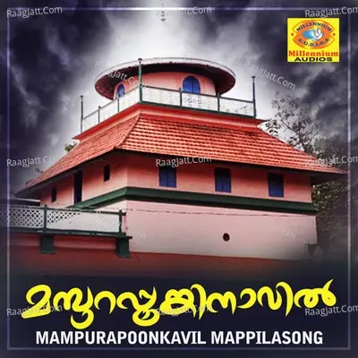 Mampurapoonkavil Mappilasong - Musadhique Tanur cover album