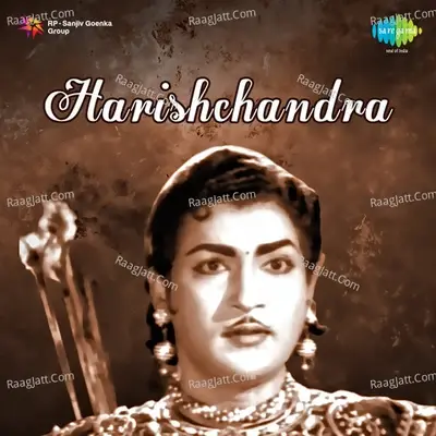 Harishchandra - Kamukara Purushothaman cover album