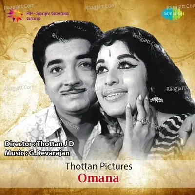 Omana - K J Yesudas cover album