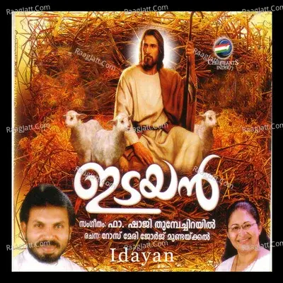 Idayan - Fr.shaji Thumpechirayil cover album