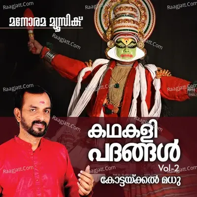 Kadhakali Padhangal Vol 2 - Kottakkal Madhu cover album