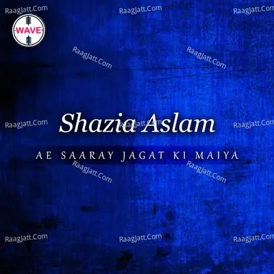 Ae Saaray Jagat Ki Maiya - Sumbul Raja cover album