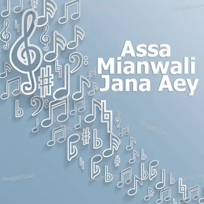 Assa Mianwali Jana Aey - Afzal Shad cover album