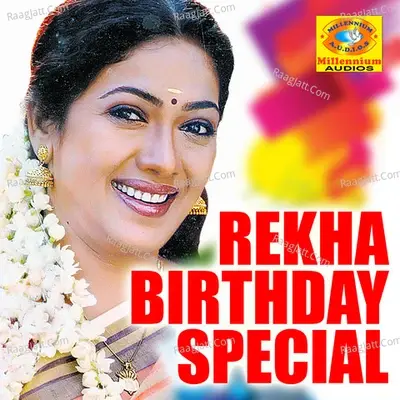 Rekha Birthday Special - S Balakrishnan cover album