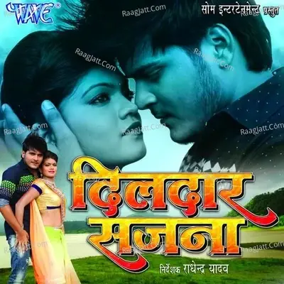 Dildar Sajna - Chhote Baba cover album