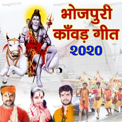 Bhojpuri Kanwar Geet 2020 - Shankar Singh cover album