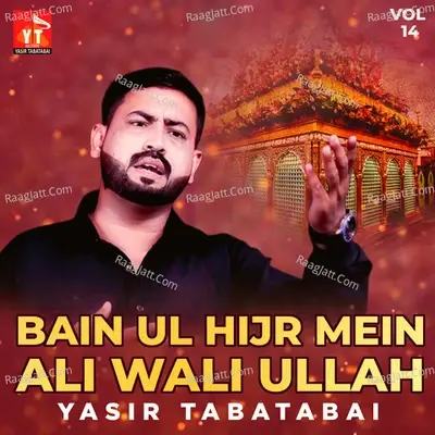 Bain Ul Hijr Mein Ali Wali Ullah, Vol. 14 - Yasir Tabatabai cover album