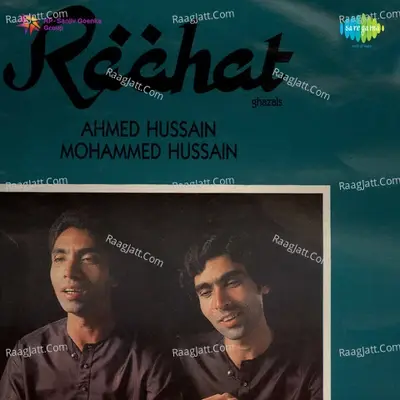 Raahat - Ustad Ali Ahmed Hussain cover album