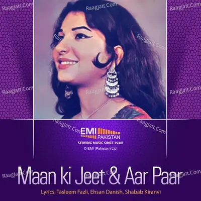 Maan Ki Jeet & Aar Paar - Runa Laila cover album