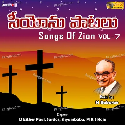 Songs Of Zion, Vol. 7 - M. Babu Rao cover album