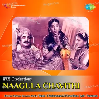 Naagula Chavithi - r sudarshanam cover album