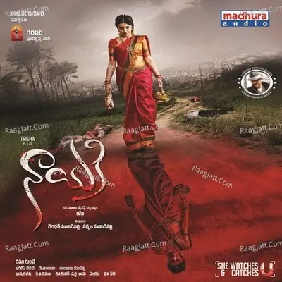 Nayaki (Original Motion Picture Soundtrack) - Raghu Kunche cover album