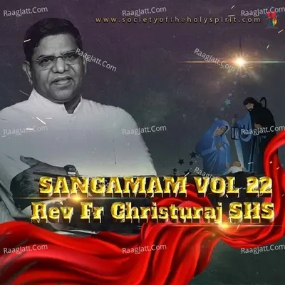 Sangamam, Vol. 22 (Fr Christuraj - Telugu Christian songs) - Fr Christuraj James cover album