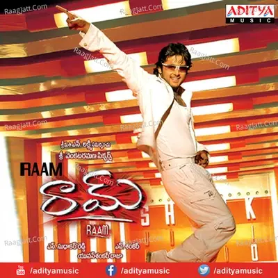 Ram - Yuvan Shankar Raja cover album