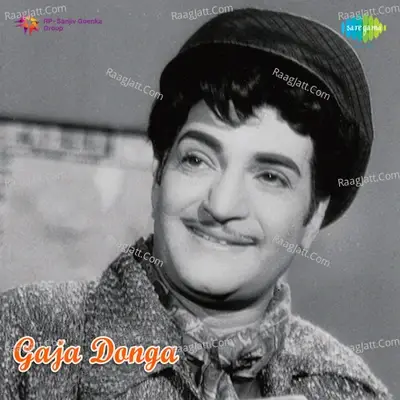 Gaja Donga - S. Janaki cover album