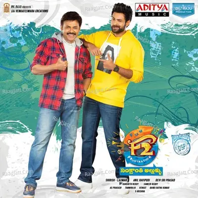 F2 - Devi Sri Prasad cover album