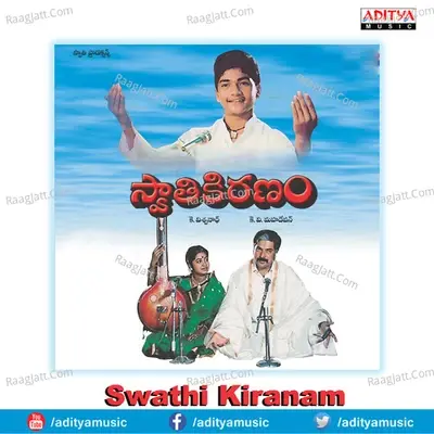 Swathi Kiranam - Vani Jairam cover album