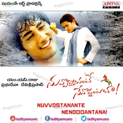 Nuvvostanante Nenoddantana - Devi Sri Prasad cover album