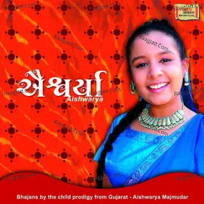 Aishwarya - Aishwarya Majmudar cover album