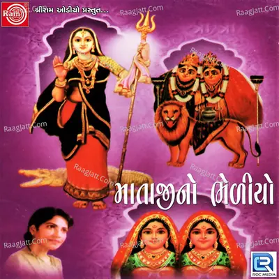 Mataji No Bheliyo - Mukta Dave cover album