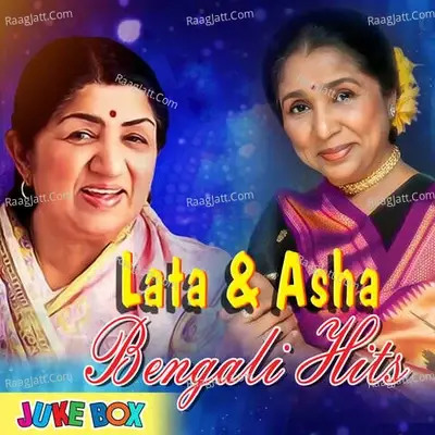 Lata & Asha Bengali Hits - Lata Mangeshkar cover album