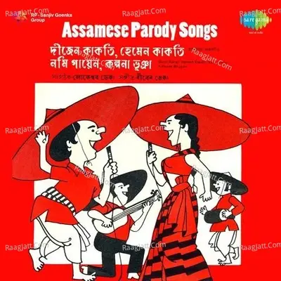 Assamese Parody Songs - Kalpana Bhuiya cover album