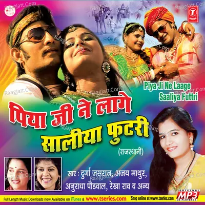 Piya Ji Ne Lage Saaliya Futtri - Durga Jasraj cover album