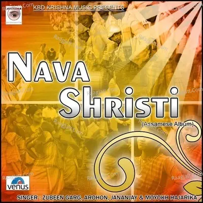 Nava Shristi - Assamese - Bijoy Kashyap cover album