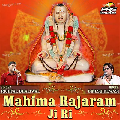 Mahima Rajaram Ji Ri - Richpal Dhaliwal cover album