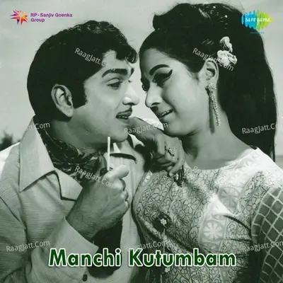 Manchi Kudumbam - S. P. Kothandapani cover album