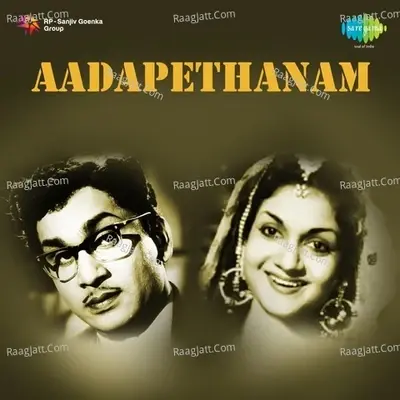 Aadapethanam - Ghanatasala cover album