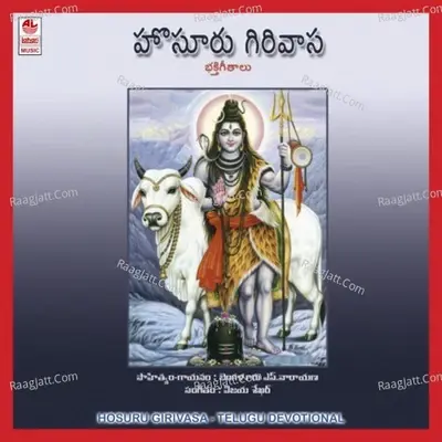 Hosuru Girivaasa - Bangalore S. Narayan cover album