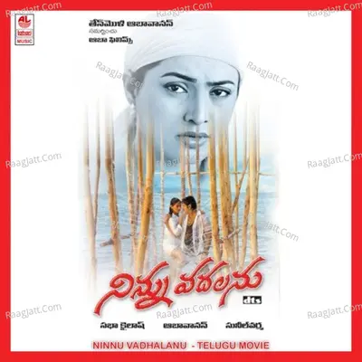 Ninnu Vadhalanu - Saluri Vasu Rao cover album