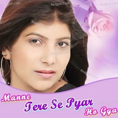 Manne Tere Se Pyar Ho Gya - Raju Punjabi cover album