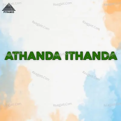 Athanda Ithanda - Deva cover album