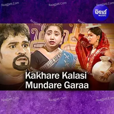 Kakhare Kalasi Mundare Garaa -  cover album