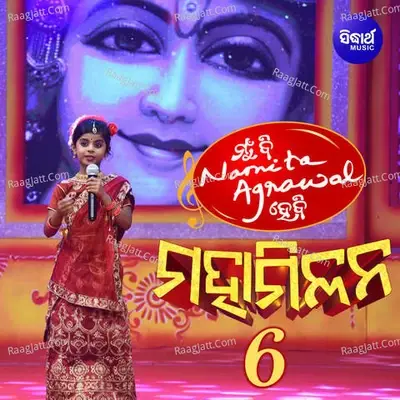 Mun Bi Namita Agrawal Hebi Mahamilan 6 - Pratikhya Patnaik cover album