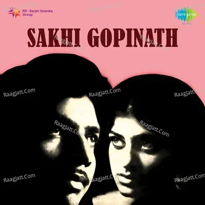 Sakhi Gopinath - Bhubaneswari Mishra cover album