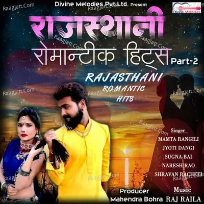 Rajasthani Romantic Hits Pt-2 - Raj Raila cover album