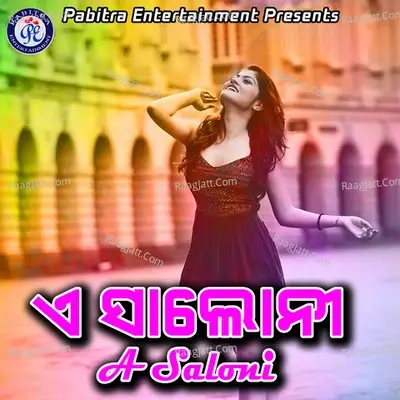 A Saloni - Lalit Kumar Tripathy cover album