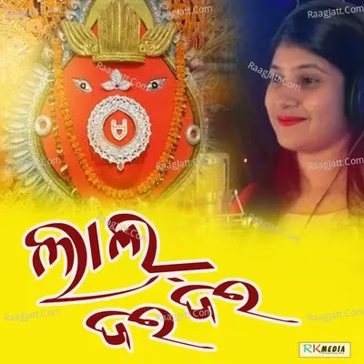 Lal Jara Jara -  cover album