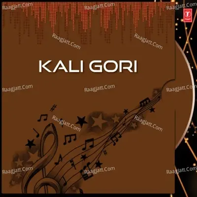 Kali Gori - Amarendra Mohanty cover album