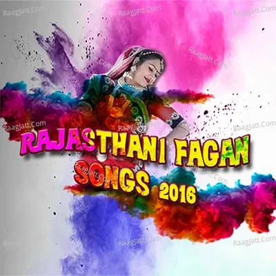 Rajasthani Fagan Songs 2016 - Sunil Dadhich cover album