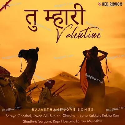 Tu Mhari Valentine - Rajasthani Love Songs - Laxmi Narayan cover album