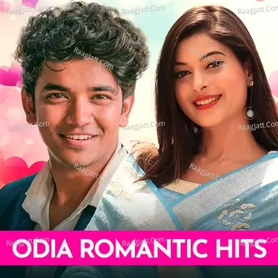 Odia Romantic Songs - Soumya Ranjan Panda cover album