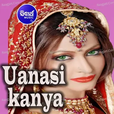 Uanasi Kanya - Shivananda cover album