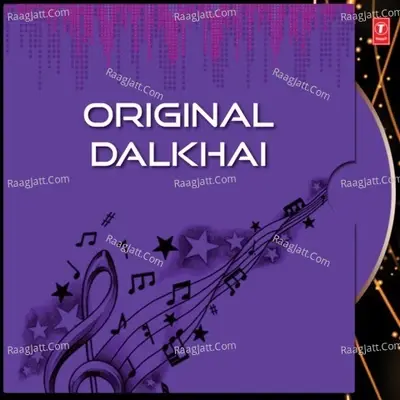 Original Dalkhai - Chaitanya Paika cover album