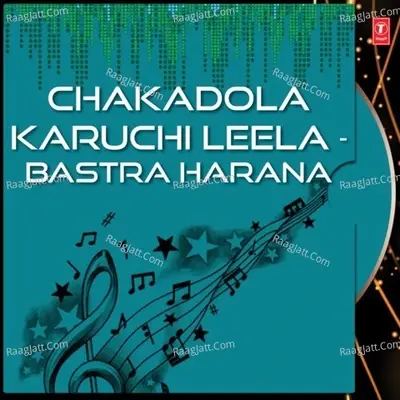 Chakadola Karuchi Leela - Bastra Harana - Kavita Krishnamurthy cover album