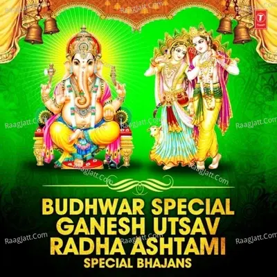 Budhwar Special - Ganesh Utsav Radha Ashtami Special Bhajans -  cover album